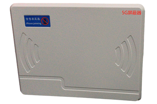 璧山经济型移动通信干扰器7路