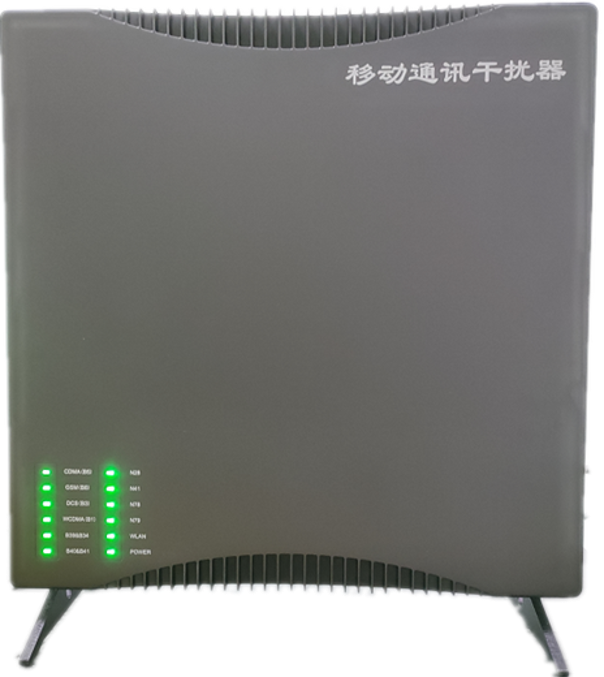  璧山信令级放装型数字移动通信干扰器