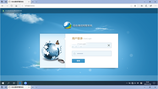 璧山无线通信对讲调度网管系统
