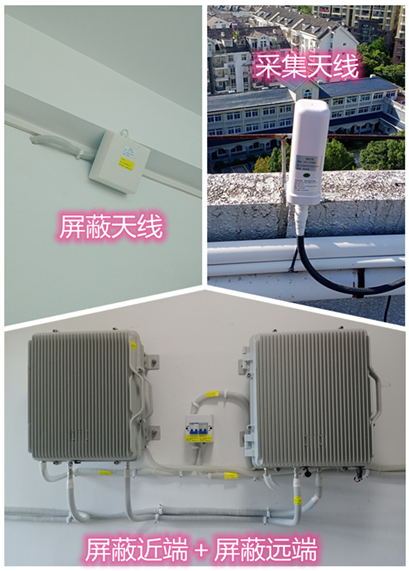 璧山某检察院保密室屏蔽案例（数字信令级）
