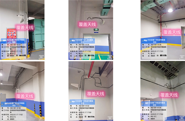  璧山污水处理净水厂地下箱体覆盖案例